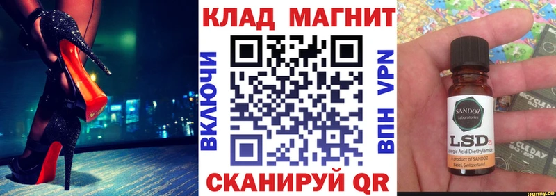Какие есть наркотики Калининград СК  МЕФ  ГАШИШ  МАРИХУАНА 