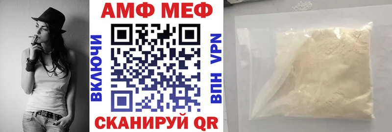 Амфетамин 97%  Калининград 