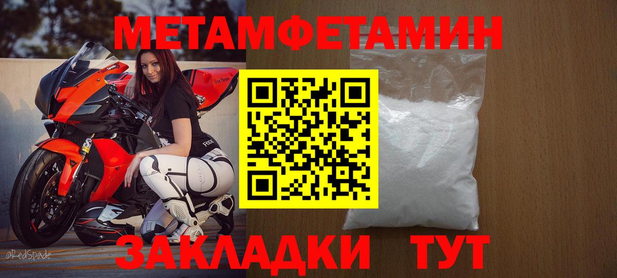 ЭКСТАЗИ  ГАШ  MDMA  Alpha-PVP СОЛЬ кристаллы  Вход с VPN  Калининград  COCAIN  Каннабис  Меф МЯУ МЯУ  