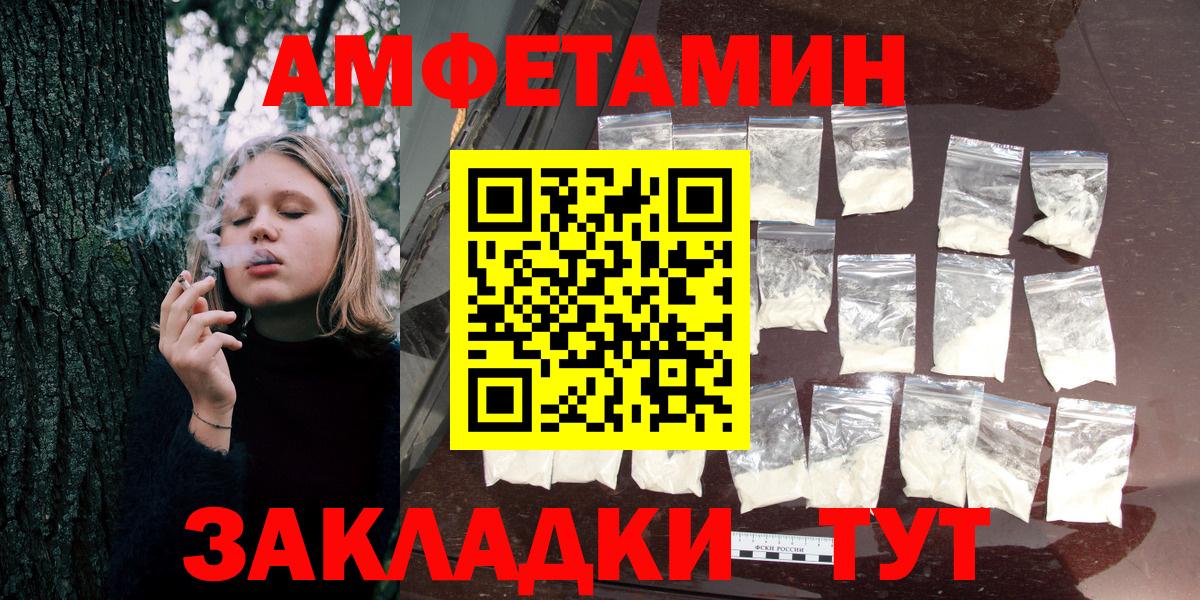 блэк спрут сайт  Amphetamine  Калининград  сайты даркнета какой сайт  Вход с VPN  АМФЕТАМИН 98%  АМФЕТАМИН 