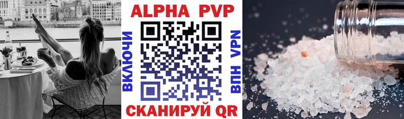 купить наркоту  Калининград  Alpha-PVP VHQ 