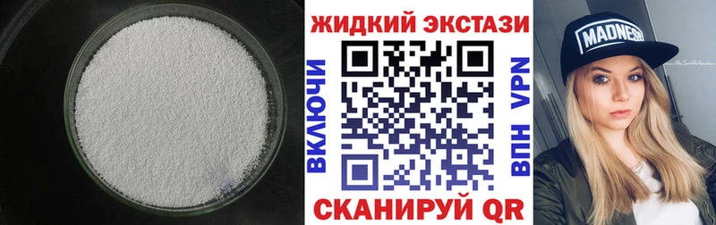 Бутират Butirat  цена   Калининград 