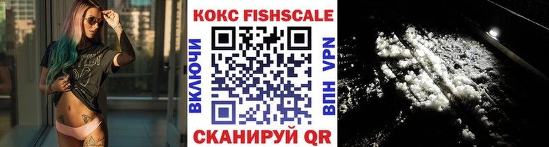 купить наркотики цена  Калининград  Cocaine Боливия 