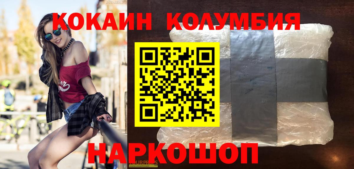 Cocaine 98%  Cocaine  Cocaine 99%  Калининград 