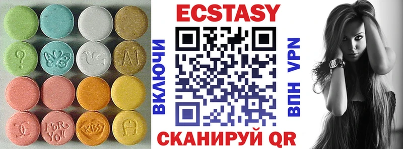ОМГ ОМГ сайт  продажа наркотиков  Калининград  Экстази таблы 