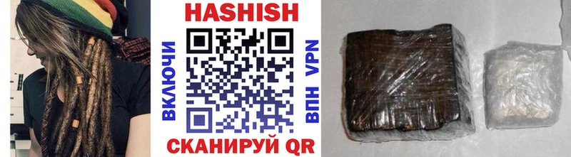 Гашиш Premium Калининград