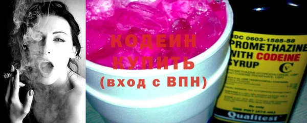 стаф Татарск
