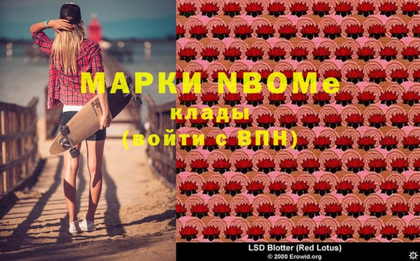 альфа пвп VHQ Нефтекумск