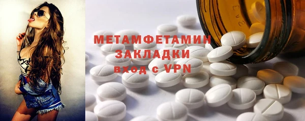 мет Надым