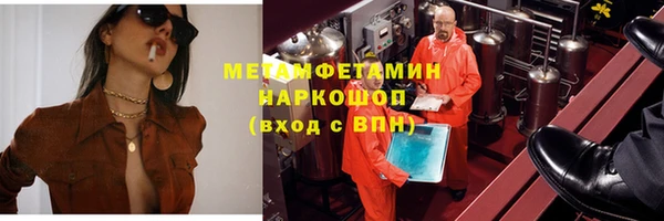 амфетамин Михайловка