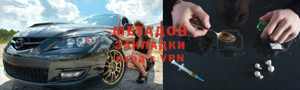 мет Надым