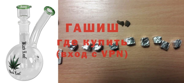 ECSTASY Нефтегорск