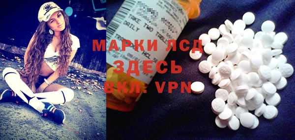альфа пвп VHQ Нефтекумск