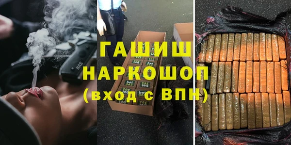бутират Новодвинск