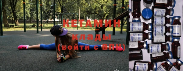 бутират Новодвинск