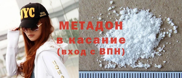 MDMA Premium VHQ Навашино