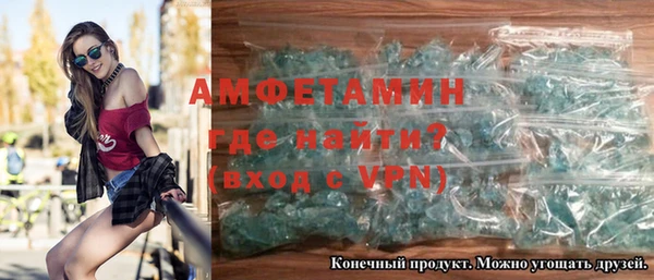 гашиш Новозыбков