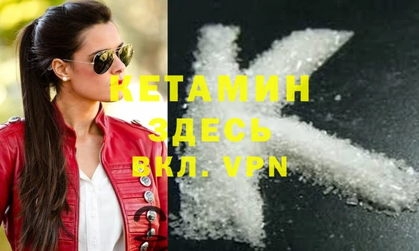 альфа пвп VHQ Нефтекумск
