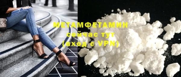 MDMA Premium VHQ Навашино