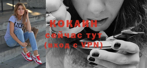 MDMA Premium VHQ Навашино