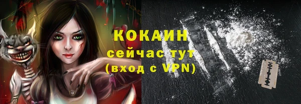 MDMA Premium VHQ Навашино