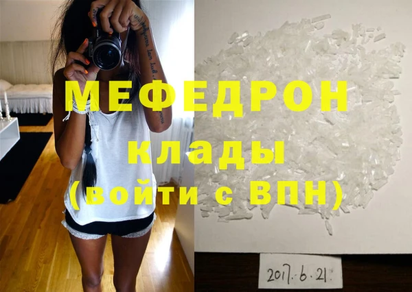 ALPHA-PVP Наволоки