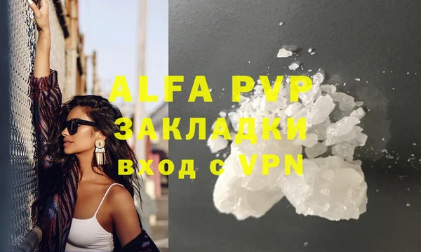 MDMA Premium VHQ Михайловск