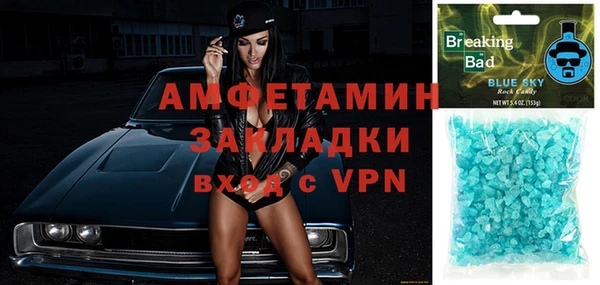 ECSTASY Нефтегорск
