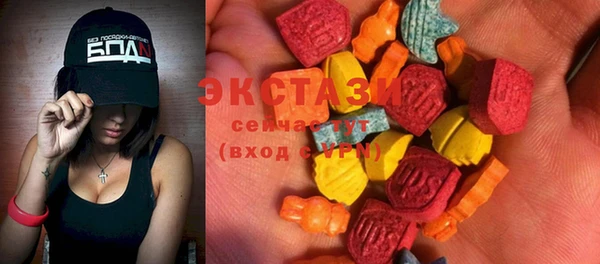 ECSTASY Нефтегорск