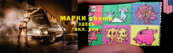гашиш Новозыбков
