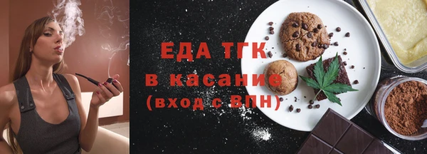мет Надым