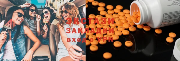 альфа пвп VHQ Нефтекумск