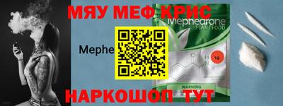 прущий лед Гагарин