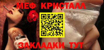 прущий лед Гагарин