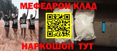 прущий лед Гагарин