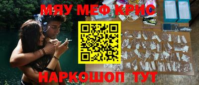 прущий лед Гагарин