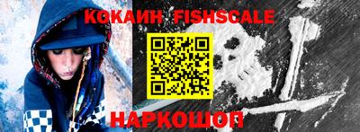 кокаин перу Аргун