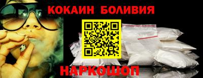 прущий лед Гагарин