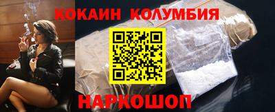 прущий лед Гагарин