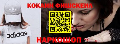 спайс Заволжье