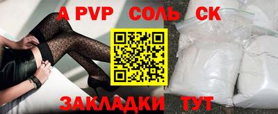 бошки Гатчина