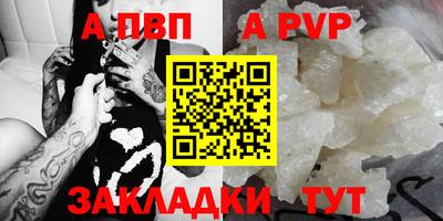 меф Гай