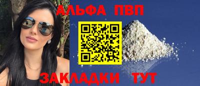 бошки Гатчина
