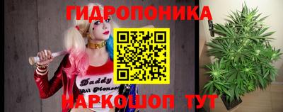 гидра Апрелевка