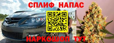 меф Гай