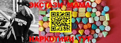 прущий лед Гагарин