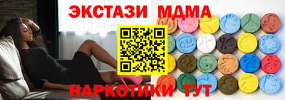 бошки Гатчина