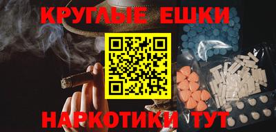 прущий лед Гагарин