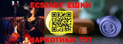 бошки Гатчина