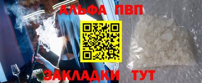 гидра Апрелевка